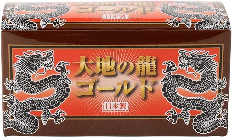 大地の龍ゴールド【約1か月分】
