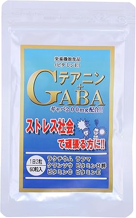 GABA+テアニン【約1か月分】
