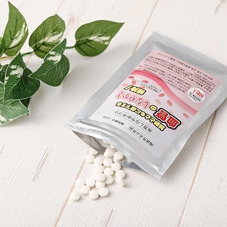 【機能性表示食品】血管しなやかサプリ【約1か月分】加齢とともに低下する血管のしなやかさ維持!
