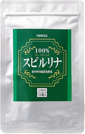 100%スピルリナ【約1か月分】