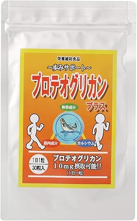 歩みサポートプロテオグリカンプラス【約1か月分】