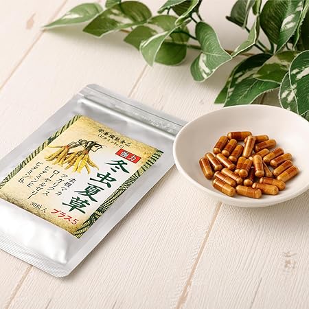 強力冬虫夏草プラス5【約1か月分】