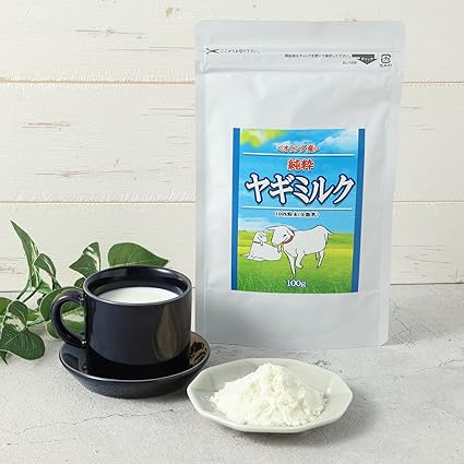 純粋ヤギミルク【約1か月分】