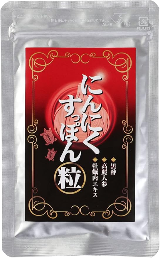にんにくすっぽん粒【約1か月分】