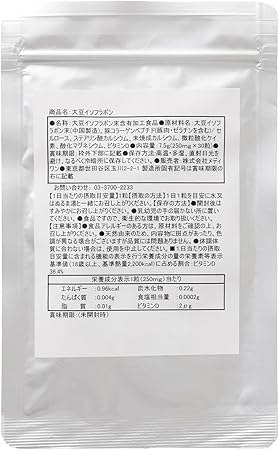 大豆イソフラボン【約1か月分】