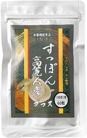 すっぽん高麗人参プラス【約1か月分】