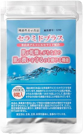 【機能性表示食品】セラミドプラス【約1か月分】肌が乾燥しがちな方の肌の潤い（水分）を逃しにくくして、肌の潤いを守るのを助ける機能