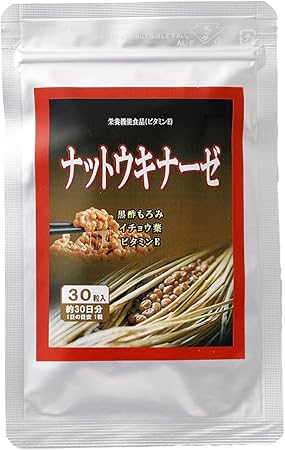 ナットウキナーゼ【約1か月分】