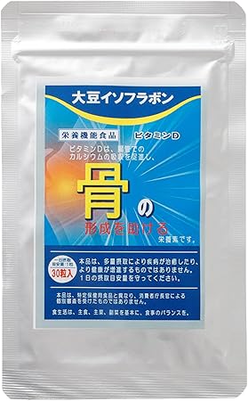 大豆イソフラボン【約1か月分】