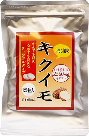 キクイモ【約1か月分】