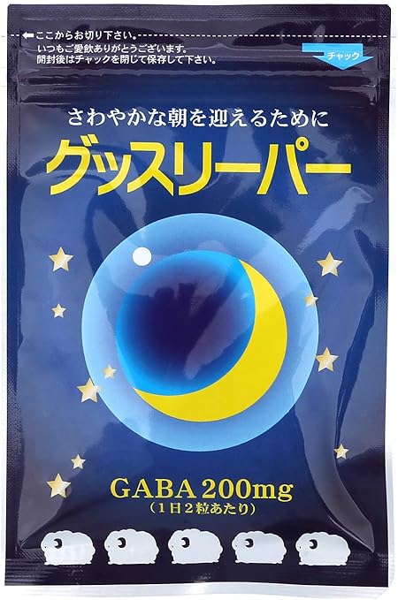 グッスリーパー【約1か月分】