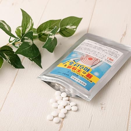 【機能性表示食品】腰楽モリンガ【約1か月分】腰の負担を感じやすい方の腰の不快感を和らげる！
