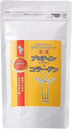 大人世代の「厳選プロテイン＆コラーゲン」【約1か月分】