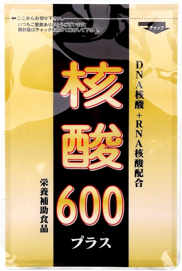 核酸600プラス【約1か月分】