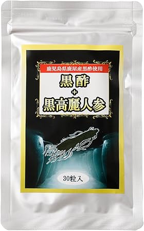 黒酢 + 黒高麗人参【約1か月分】