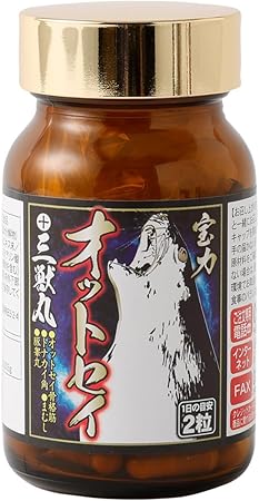 オットセイ＋三獣丸【約1か月分】